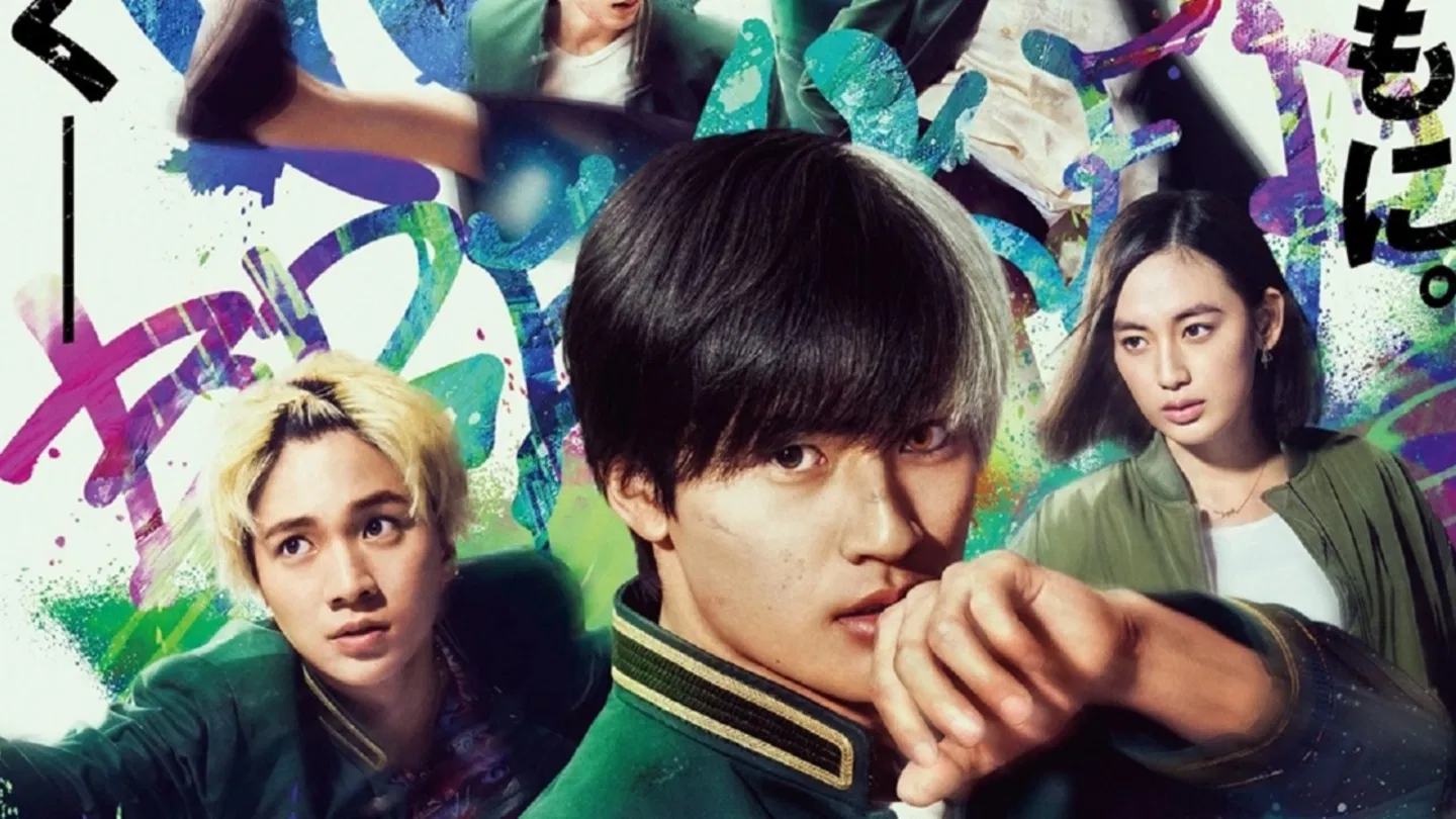 Перший трейлер live action фільму Wind Breaker вражає прихильників